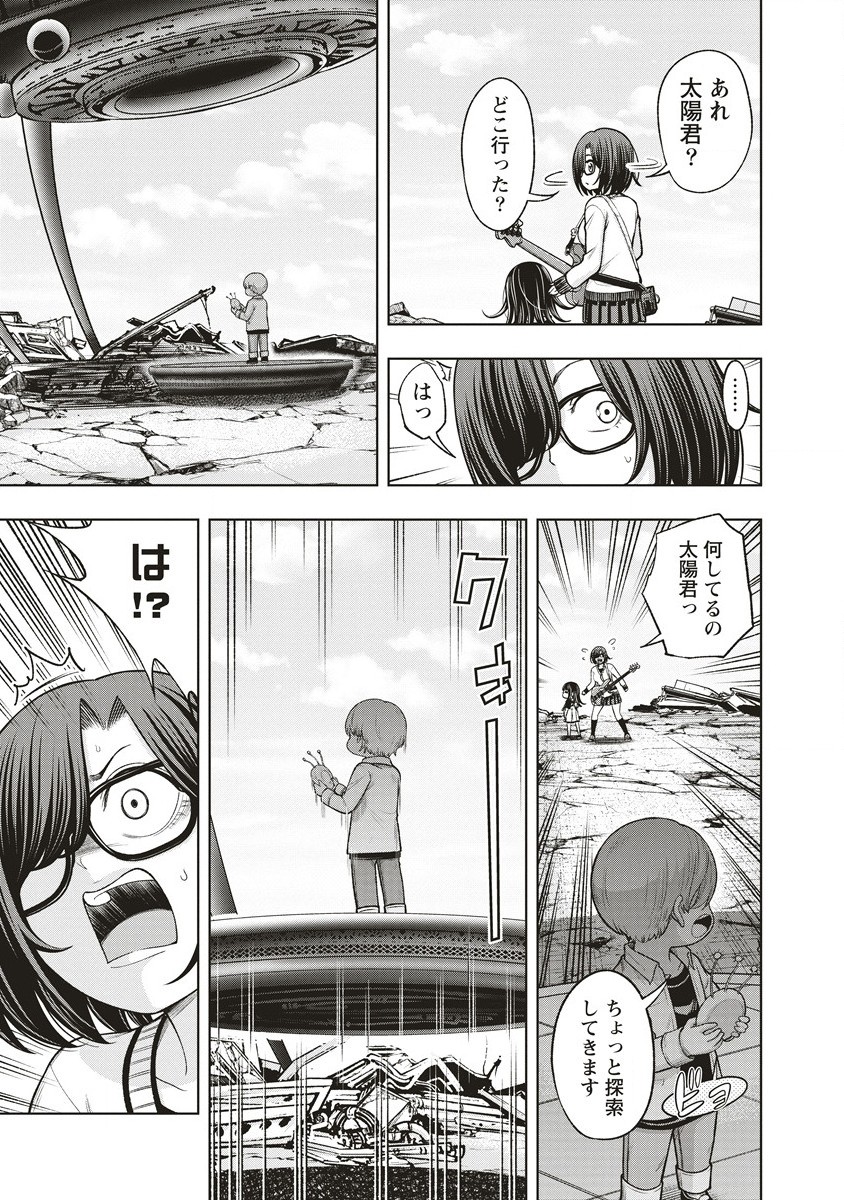 Shumatsu Rocking Girl - Chapter 15.1 - Page 5