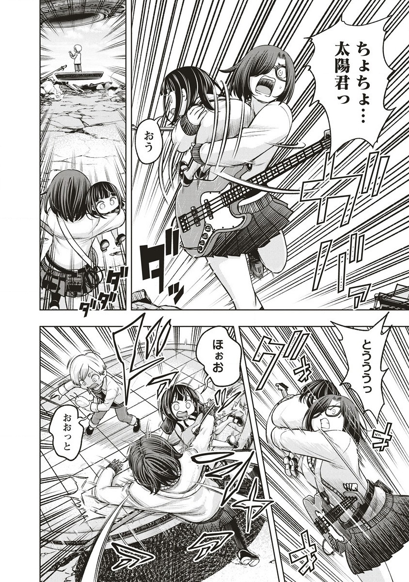 Shumatsu Rocking Girl - Chapter 15.1 - Page 6