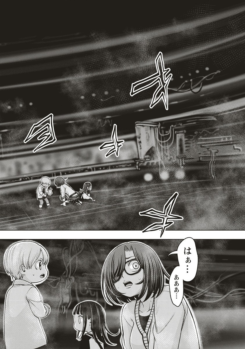 Shumatsu Rocking Girl - Chapter 15.1 - Page 8