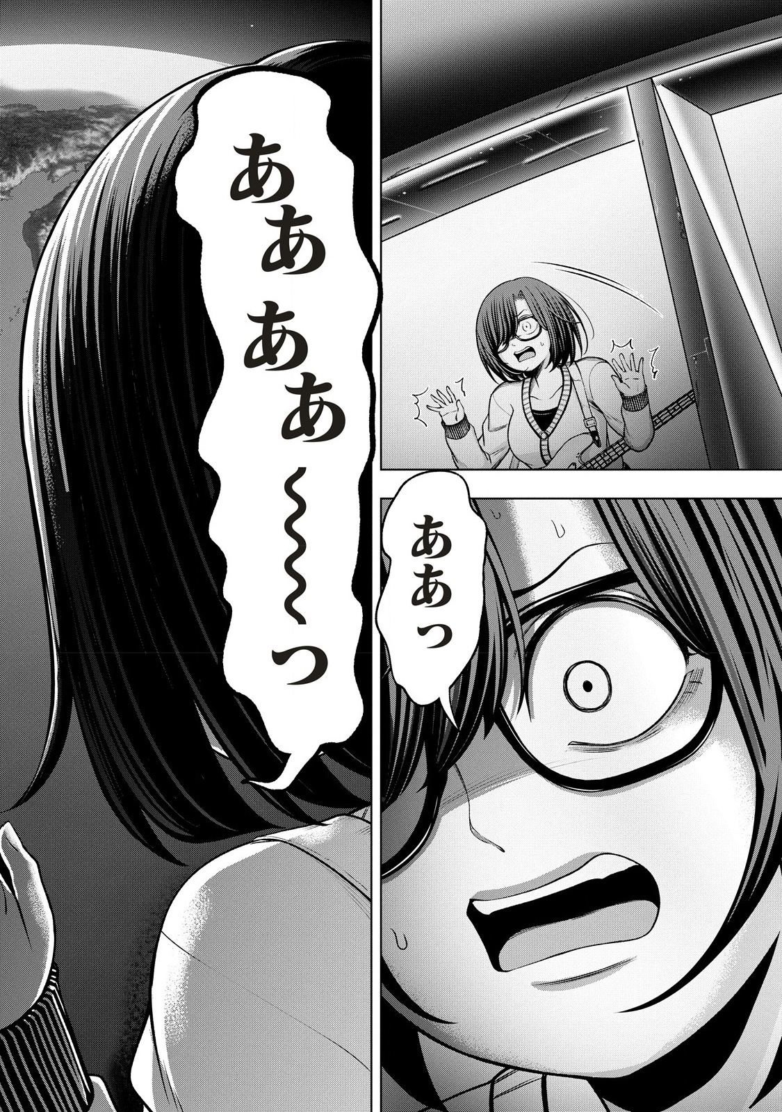 Shumatsu Rocking Girl - Chapter 15.2 - Page 10