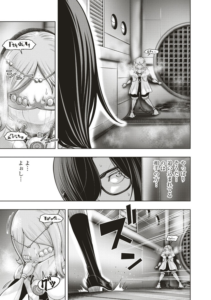 Shumatsu Rocking Girl - Chapter 16.1 - Page 5