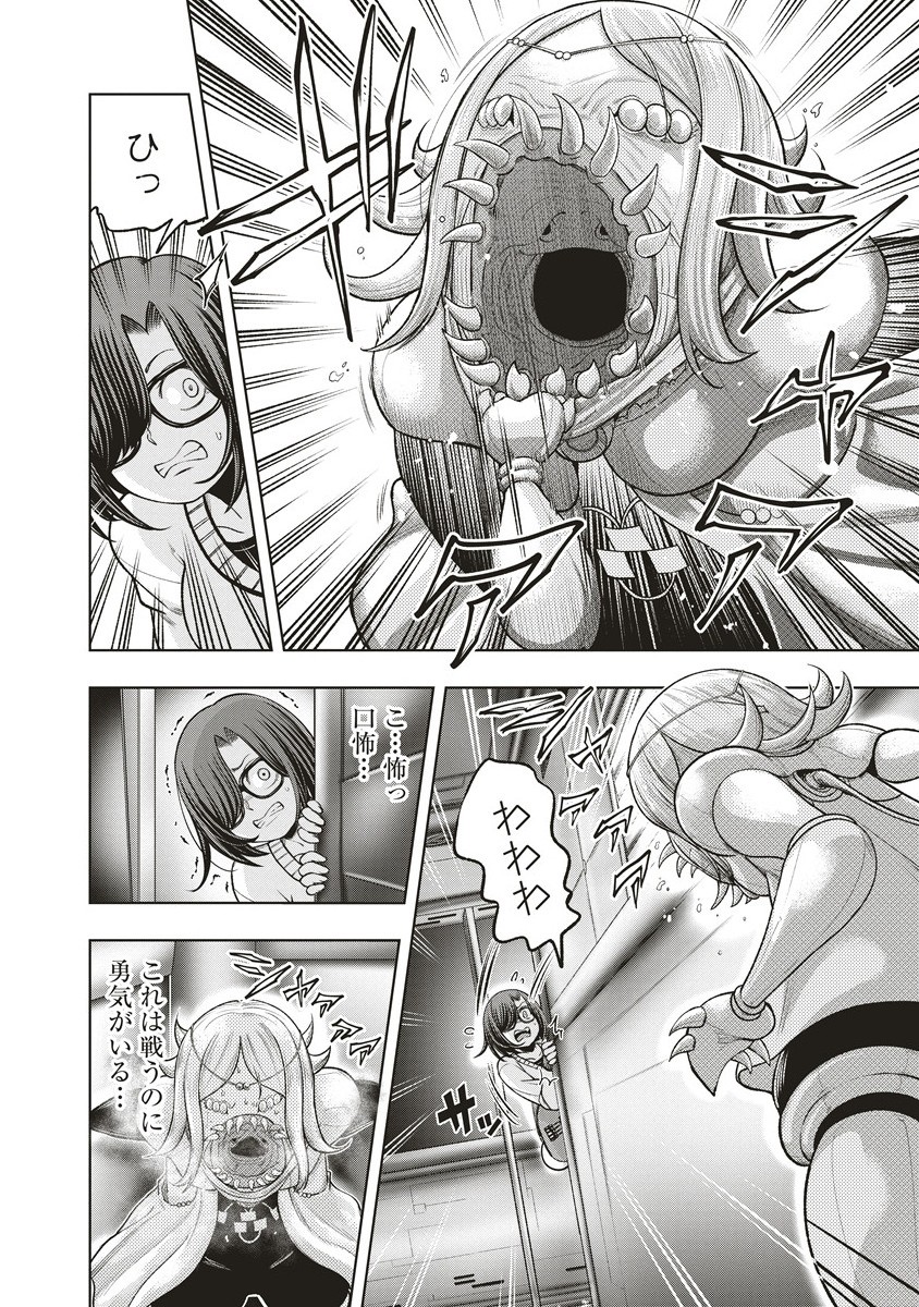 Shumatsu Rocking Girl - Chapter 16.1 - Page 6