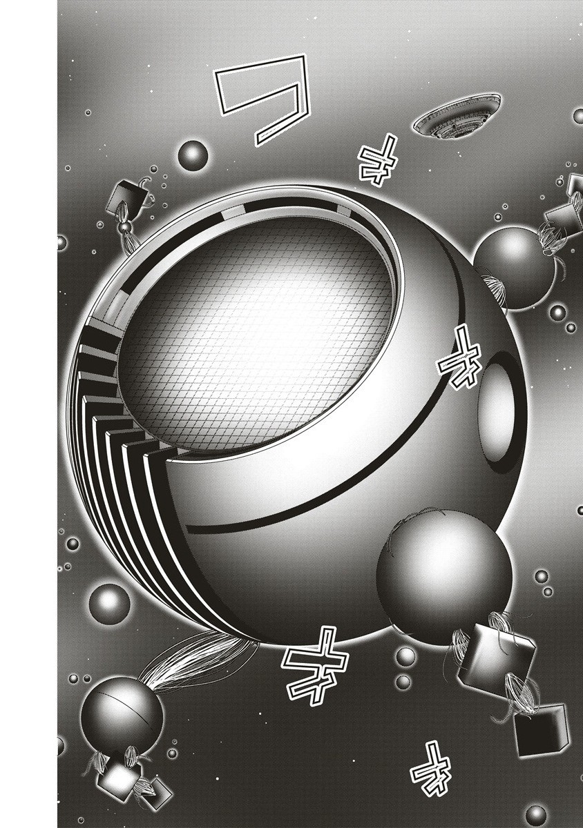 Shumatsu Rocking Girl - Chapter 16.2 - Page 5