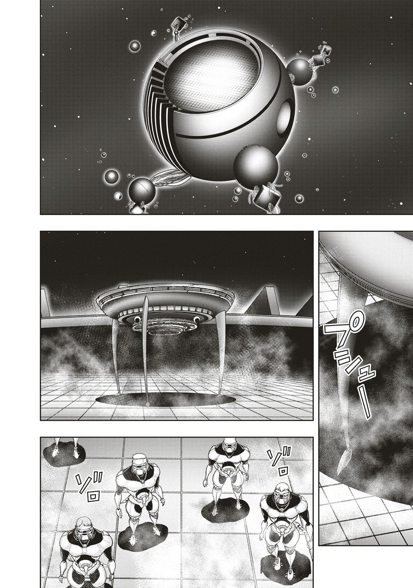 Shumatsu Rocking Girl - Chapter 17.1 - Page 2