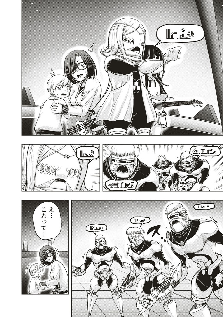 Shumatsu Rocking Girl - Chapter 17.1 - Page 6