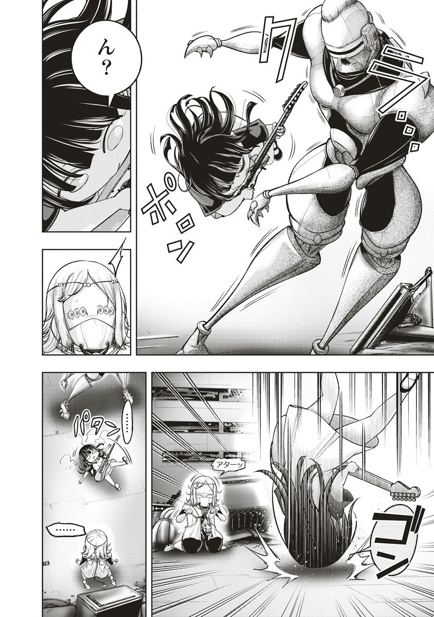 Shumatsu Rocking Girl - Chapter 18.2 - Page 3