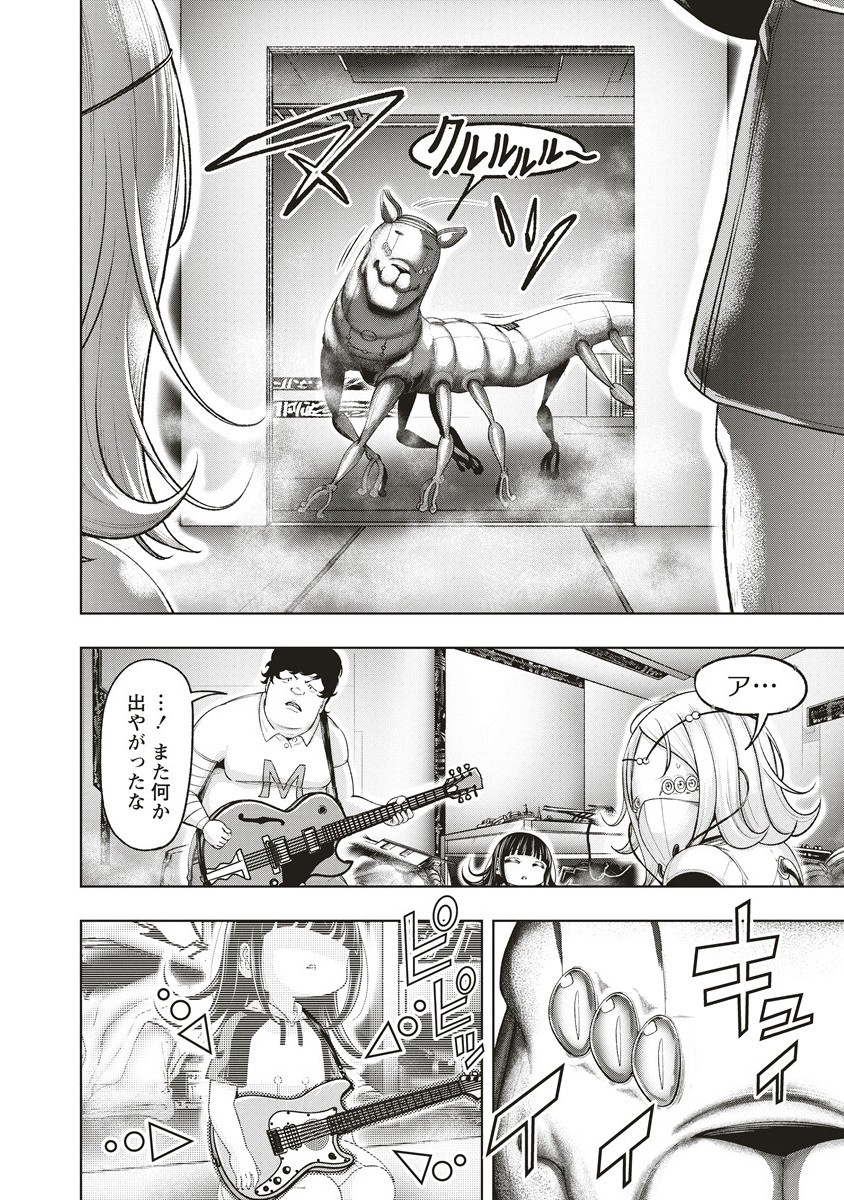 Shumatsu Rocking Girl - Chapter 19.1 - Page 10