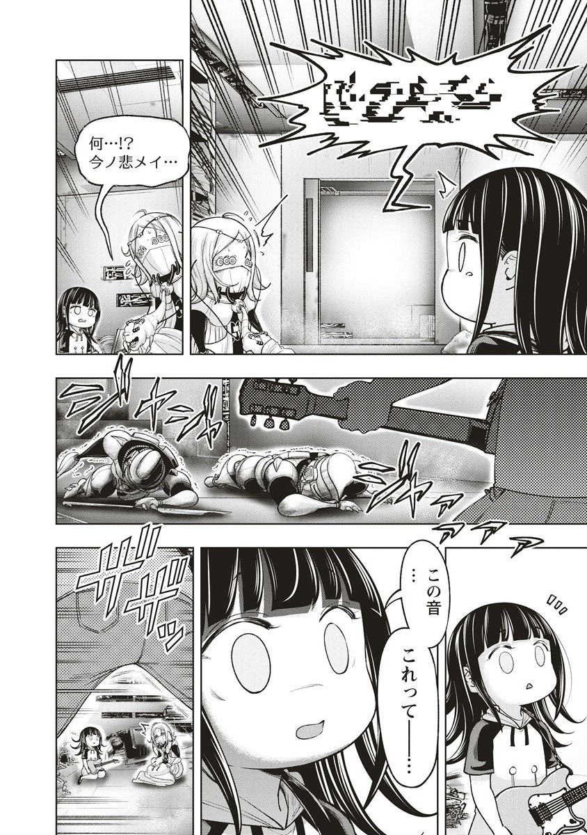 Shumatsu Rocking Girl - Chapter 19.1 - Page 4