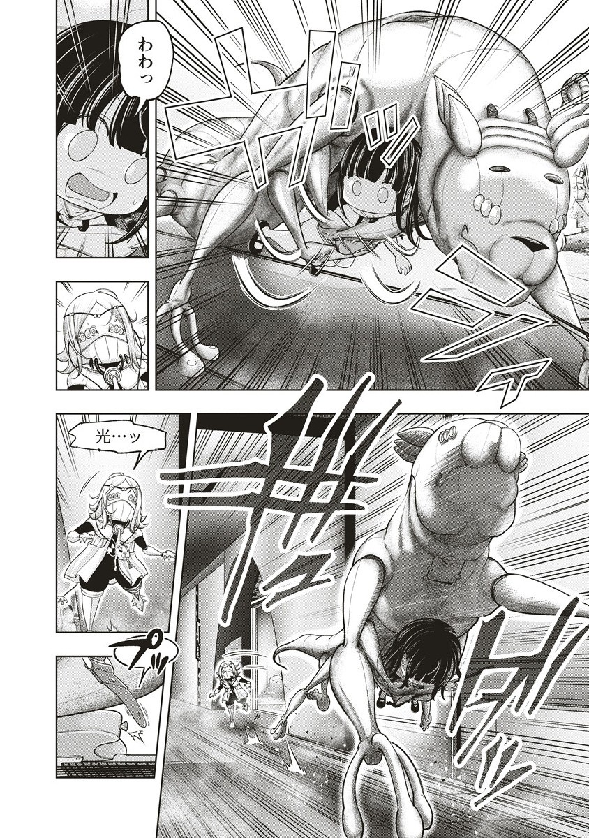 Shumatsu Rocking Girl - Chapter 19.2 - Page 1