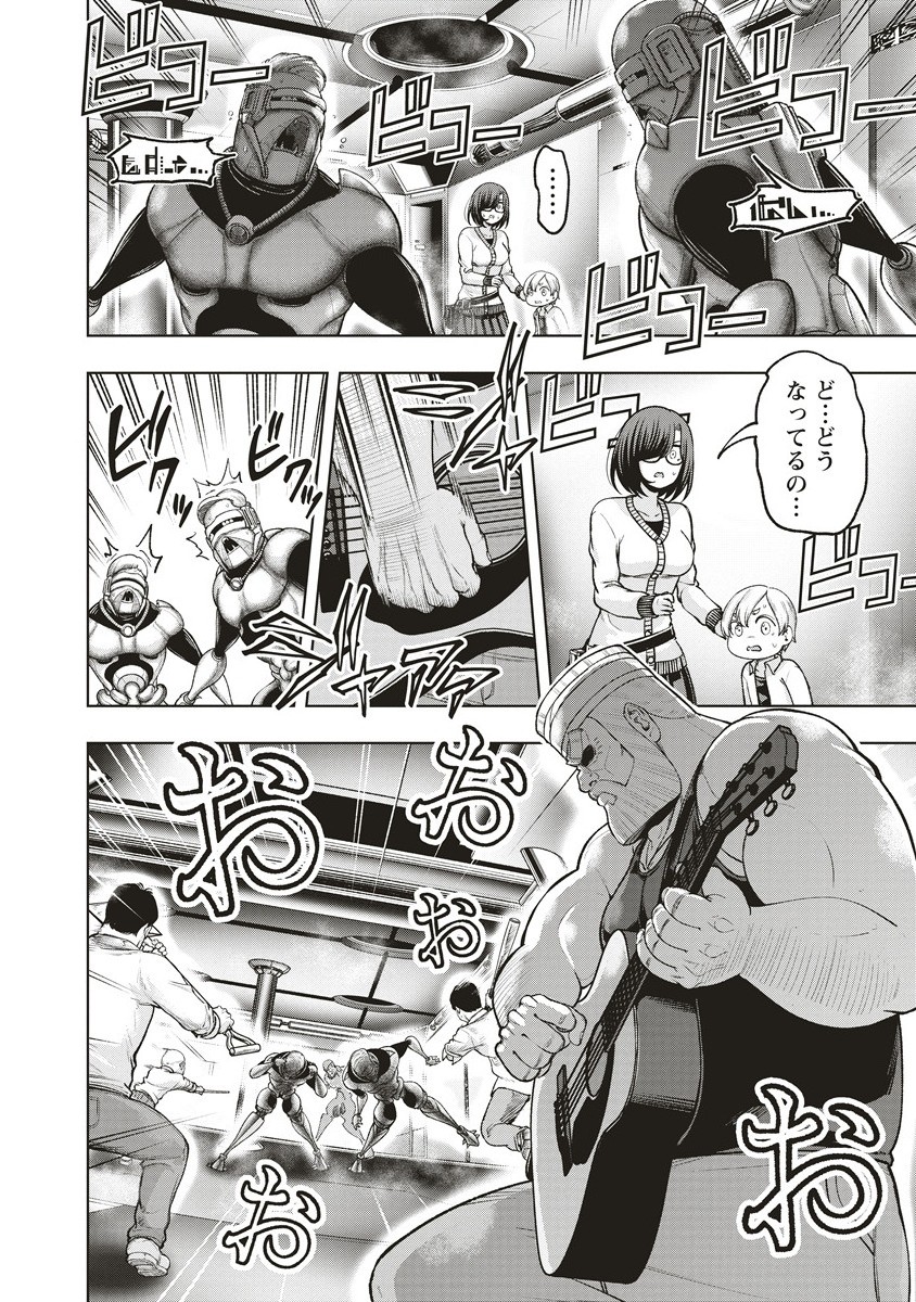 Shumatsu Rocking Girl - Chapter 19.2 - Page 3