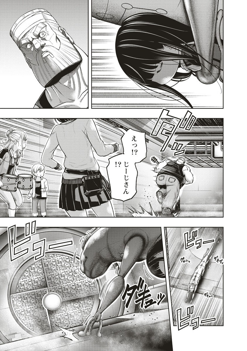 Shumatsu Rocking Girl - Chapter 19.2 - Page 6