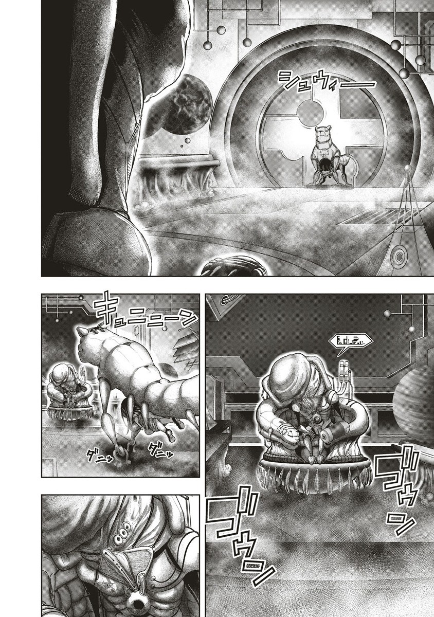 Shumatsu Rocking Girl - Chapter 19.2 - Page 7