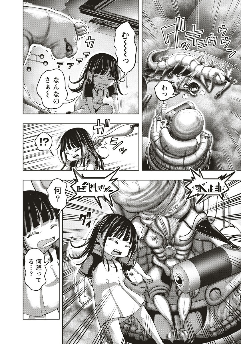 Shumatsu Rocking Girl - Chapter 19.2 - Page 9