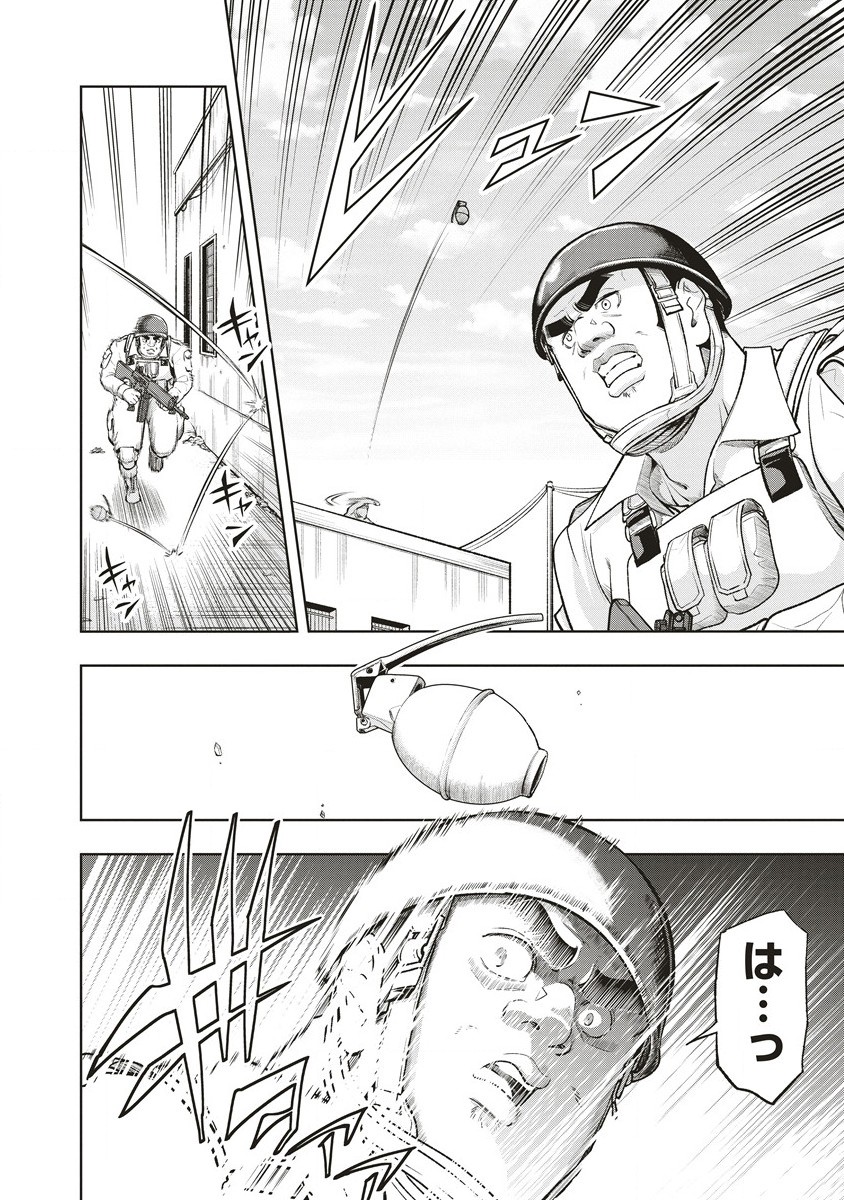 Shumatsu Rocking Girl - Chapter 2 - Page 2