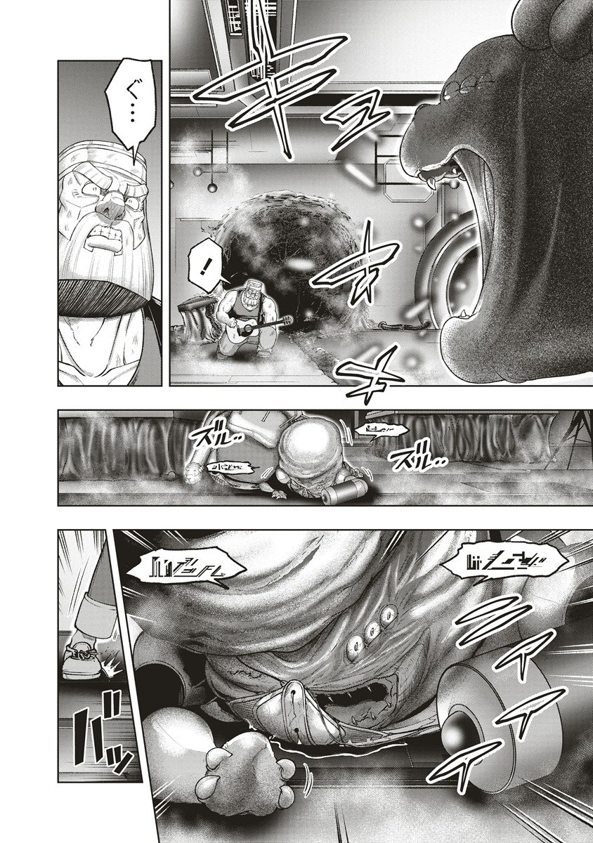 Shumatsu Rocking Girl - Chapter 20.1 - Page 10