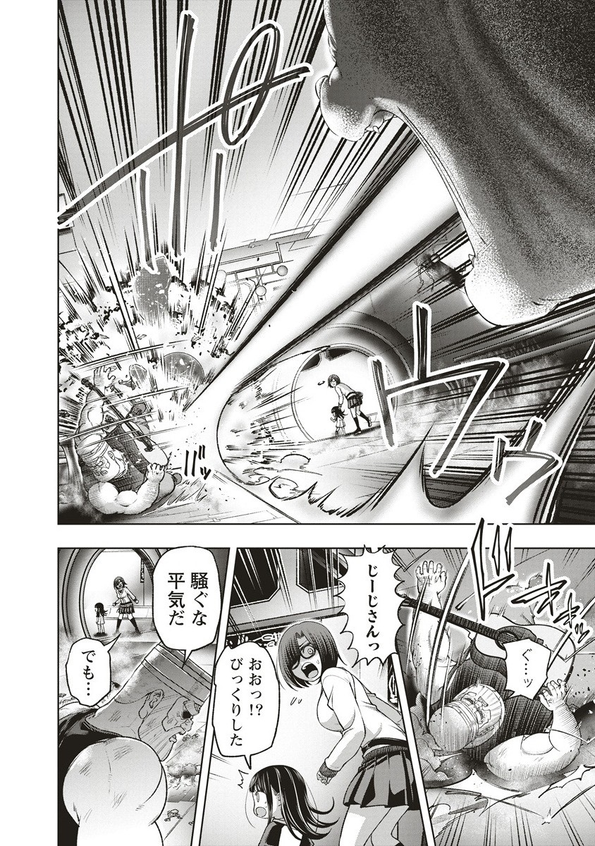 Shumatsu Rocking Girl - Chapter 20.1 - Page 8