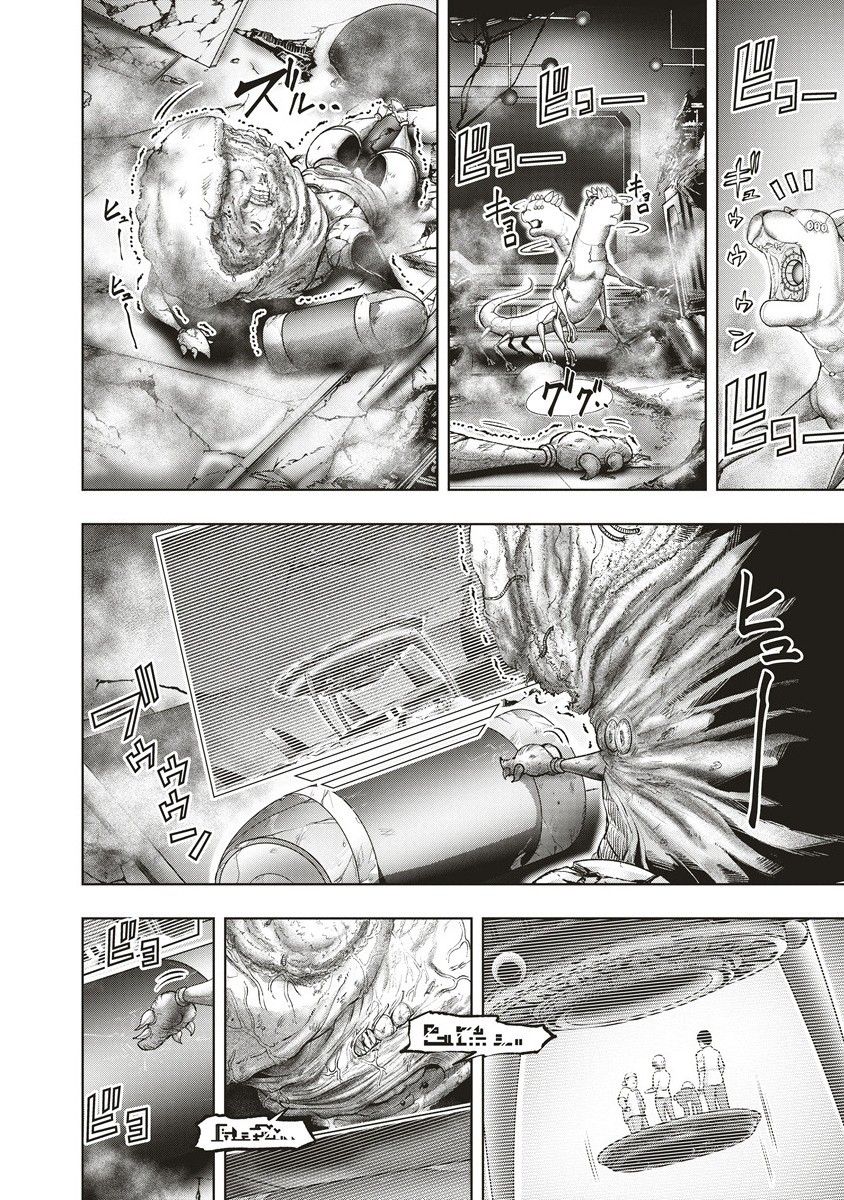 Shumatsu Rocking Girl - Chapter 20.2 - Page 4