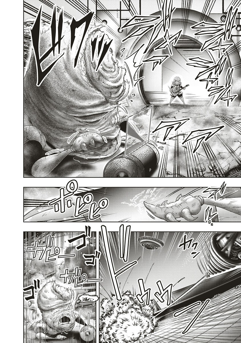 Shumatsu Rocking Girl - Chapter 20.2 - Page 6