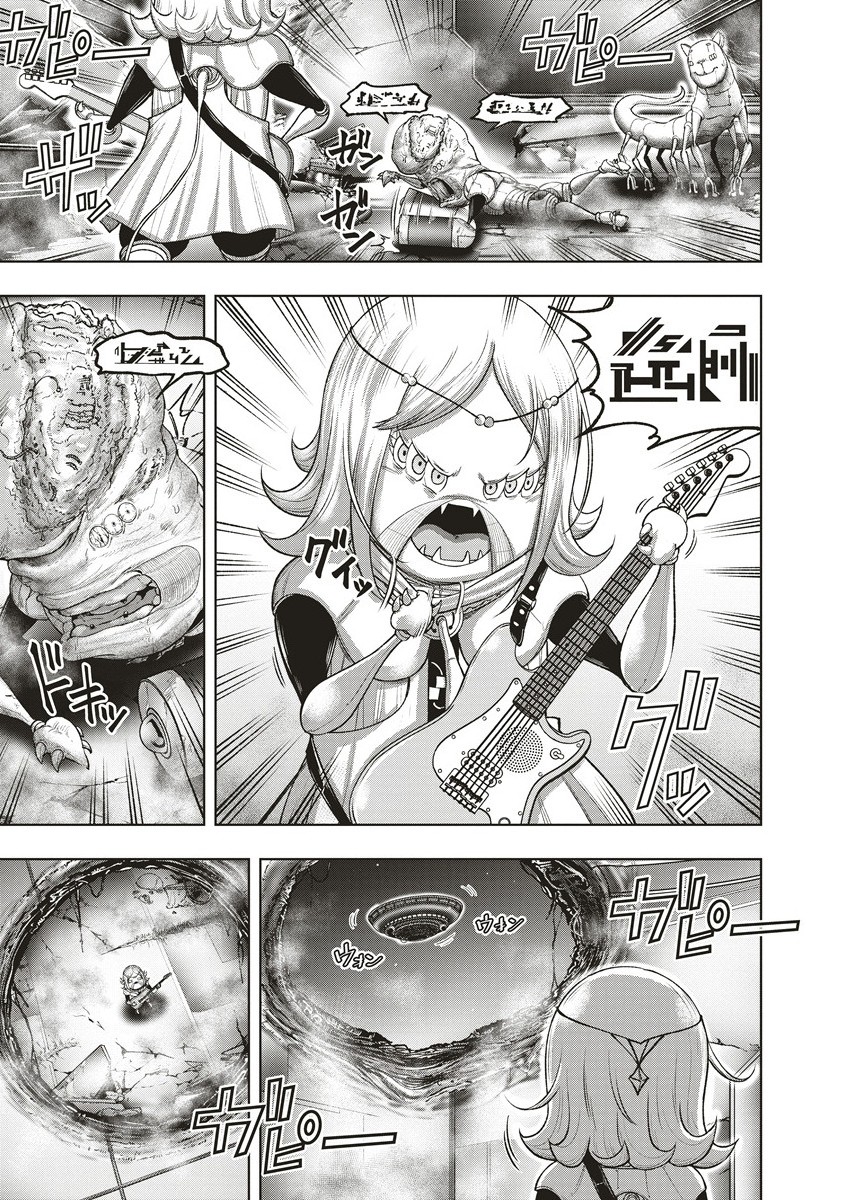 Shumatsu Rocking Girl - Chapter 20.2 - Page 7