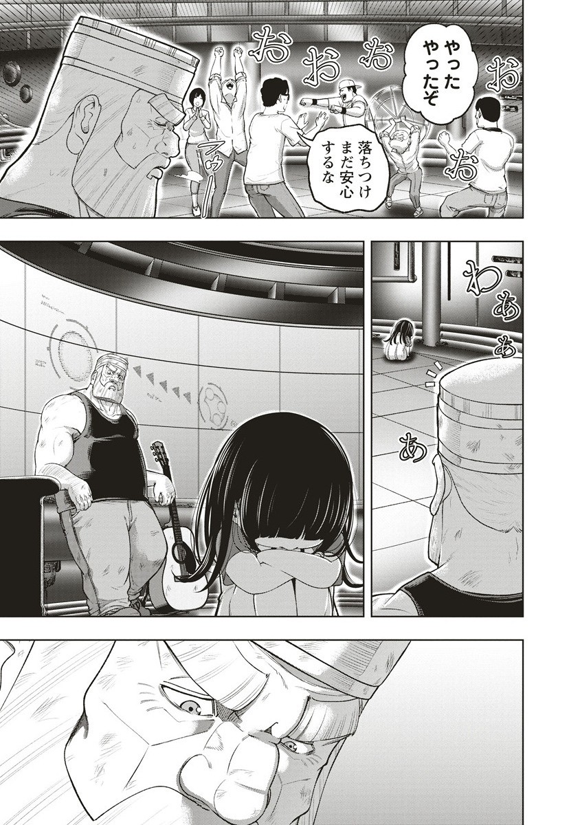 Shumatsu Rocking Girl - Chapter 20.2 - Page 9