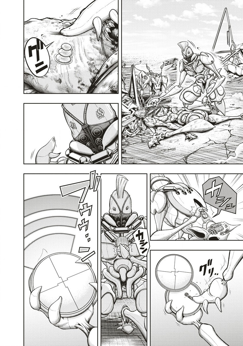 Shumatsu Rocking Girl - Chapter 3 - Page 10