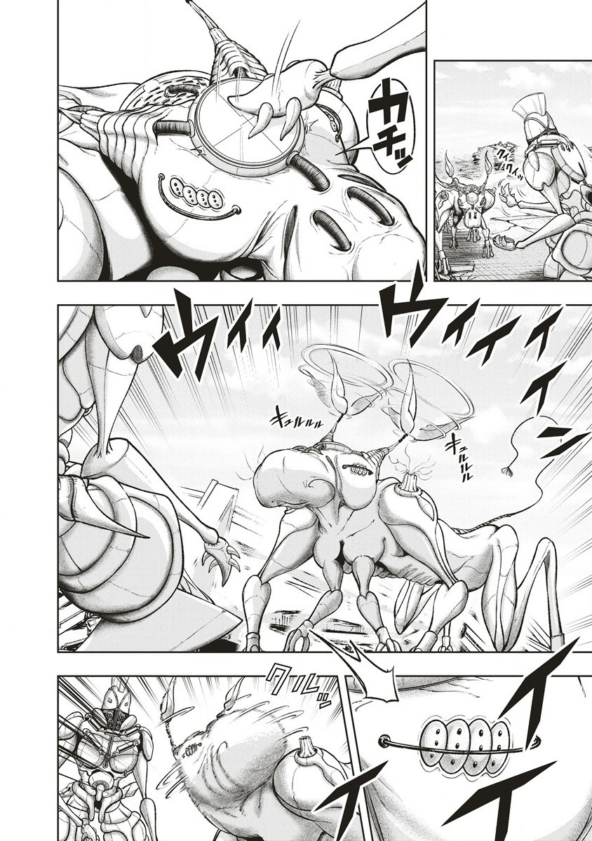 Shumatsu Rocking Girl - Chapter 3 - Page 12