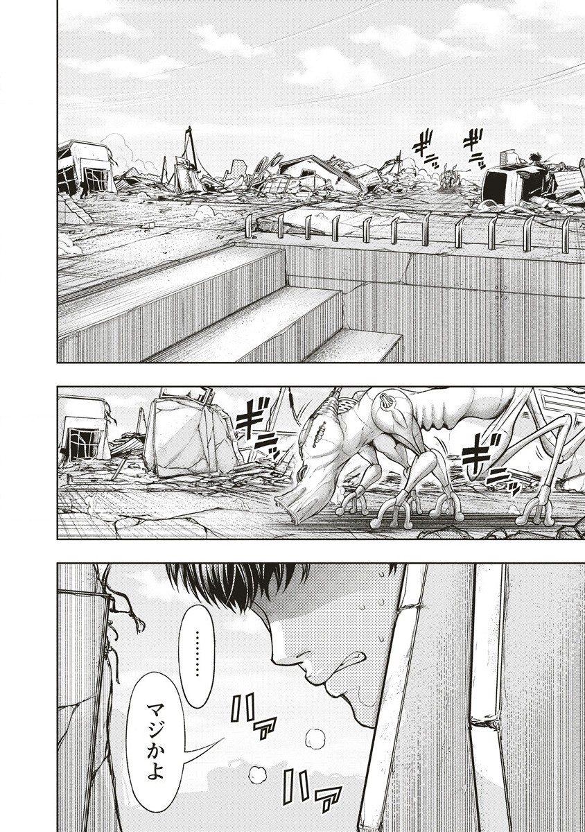 Shumatsu Rocking Girl - Chapter 3 - Page 18