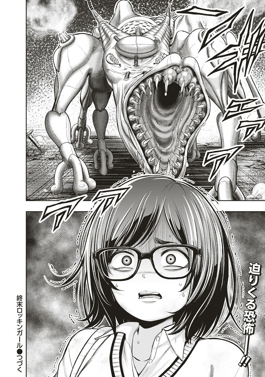 Shumatsu Rocking Girl - Chapter 3 - Page 22