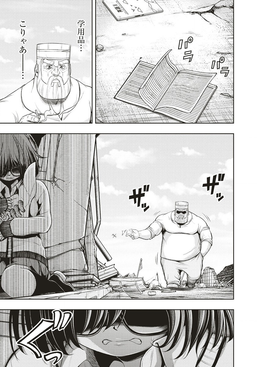 Shumatsu Rocking Girl - Chapter 4 - Page 11