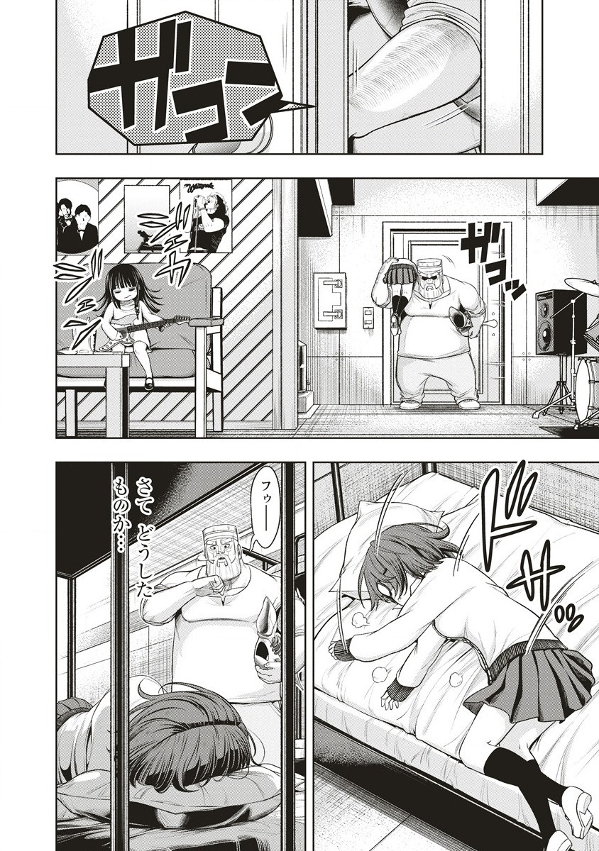 Shumatsu Rocking Girl - Chapter 4 - Page 16