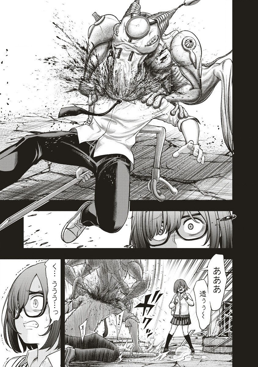 Shumatsu Rocking Girl - Chapter 5.1 - Page 9