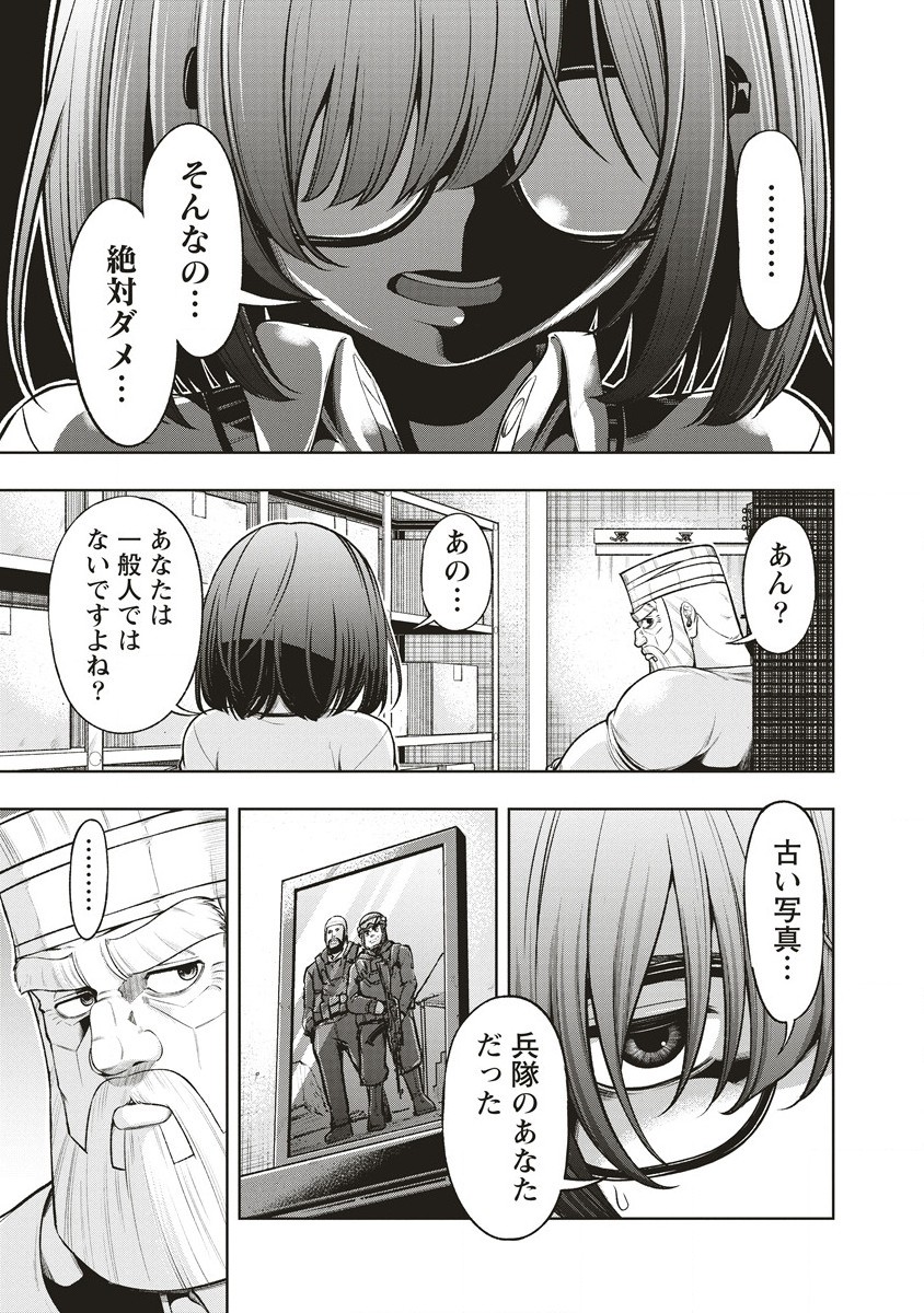 Shumatsu Rocking Girl - Chapter 5.2 - Page 4