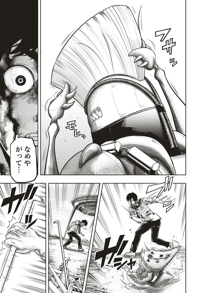 Shumatsu Rocking Girl - Chapter 6.2 - Page 10