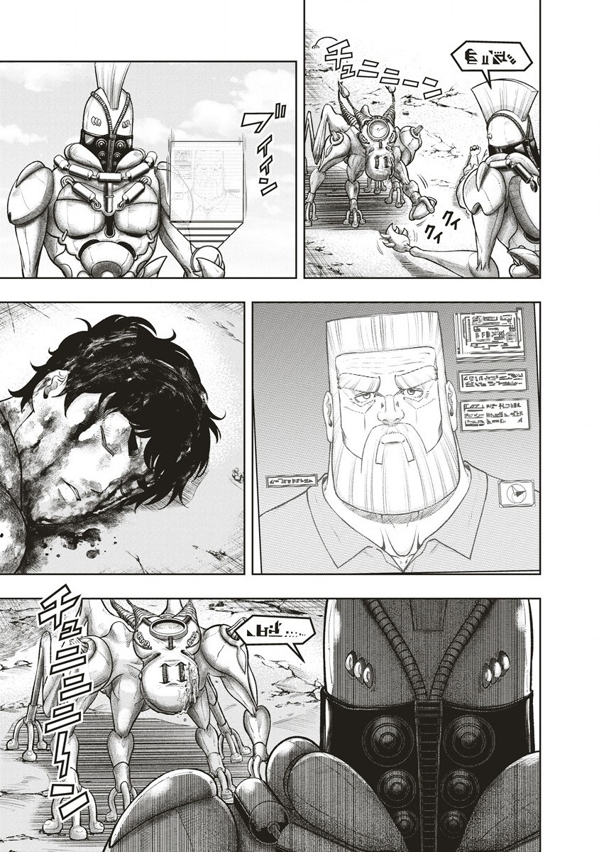 Shumatsu Rocking Girl - Chapter 6.2 - Page 4