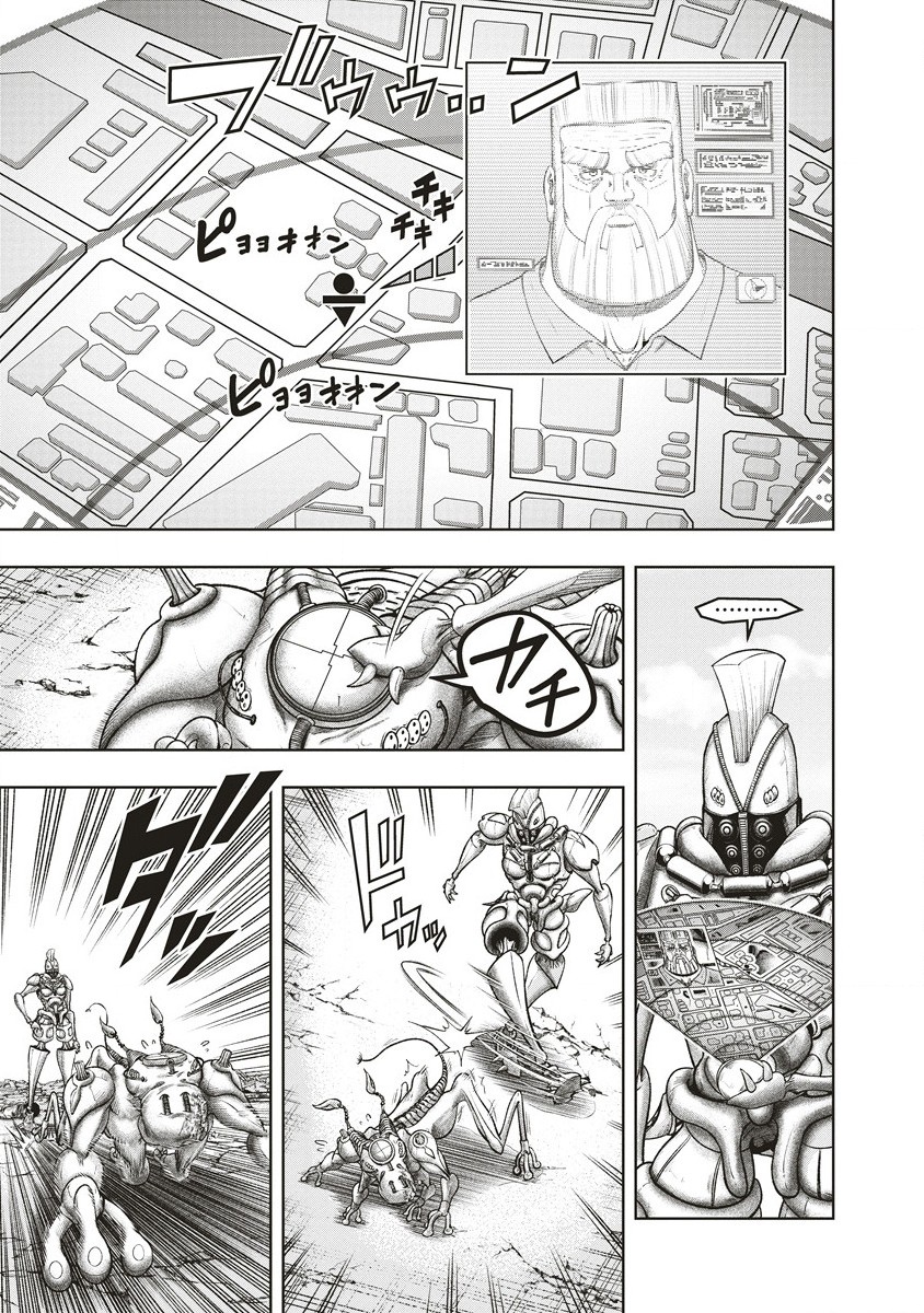 Shumatsu Rocking Girl - Chapter 6.2 - Page 6