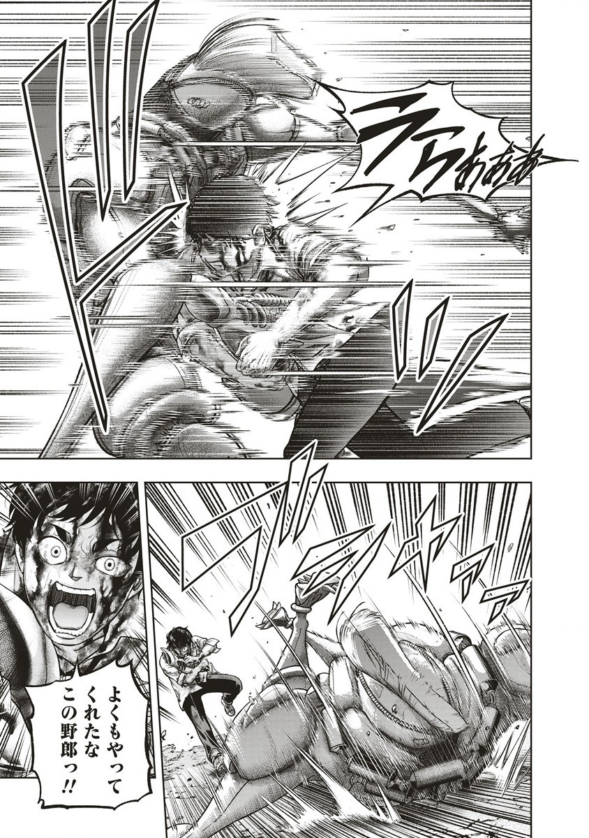 Shumatsu Rocking Girl - Chapter 6.2 - Page 8