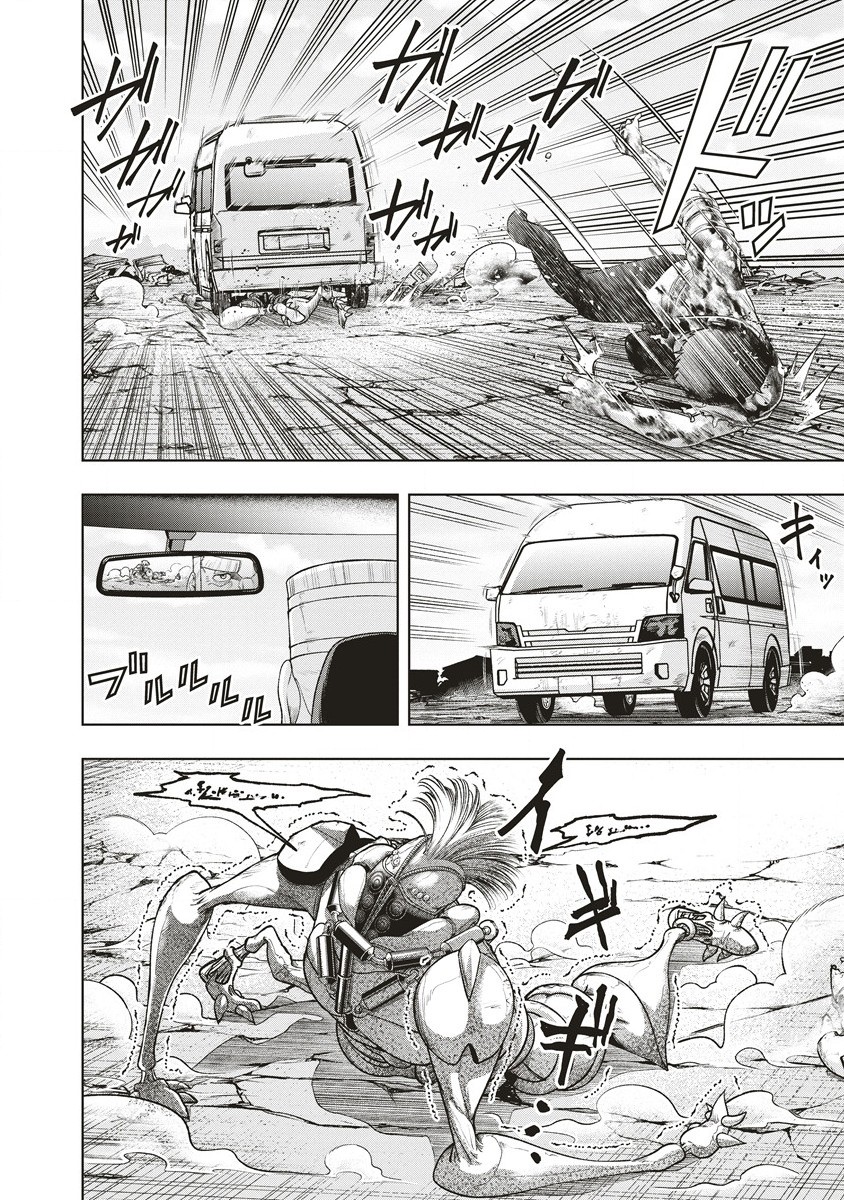 Shumatsu Rocking Girl - Chapter 9.1 - Page 2