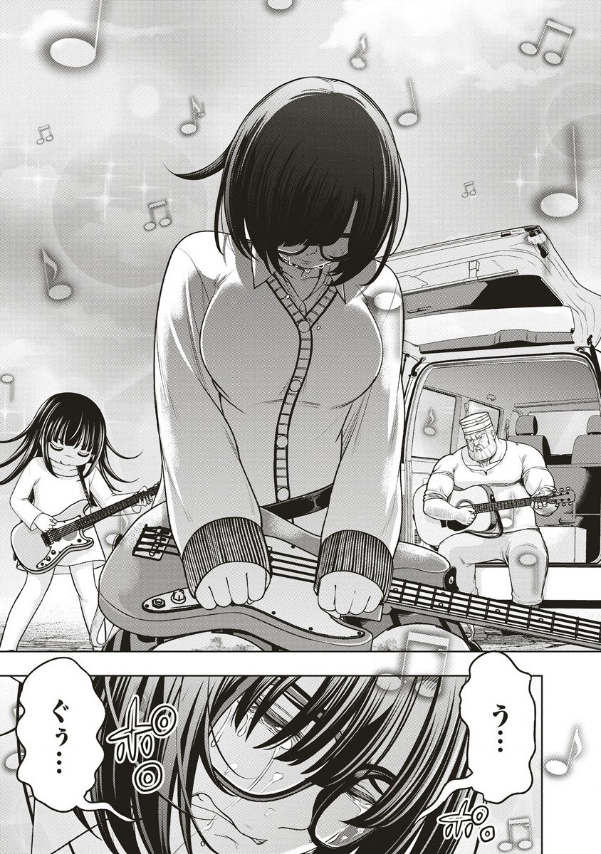 Shumatsu Rocking Girl - Chapter 9.2 - Page 12