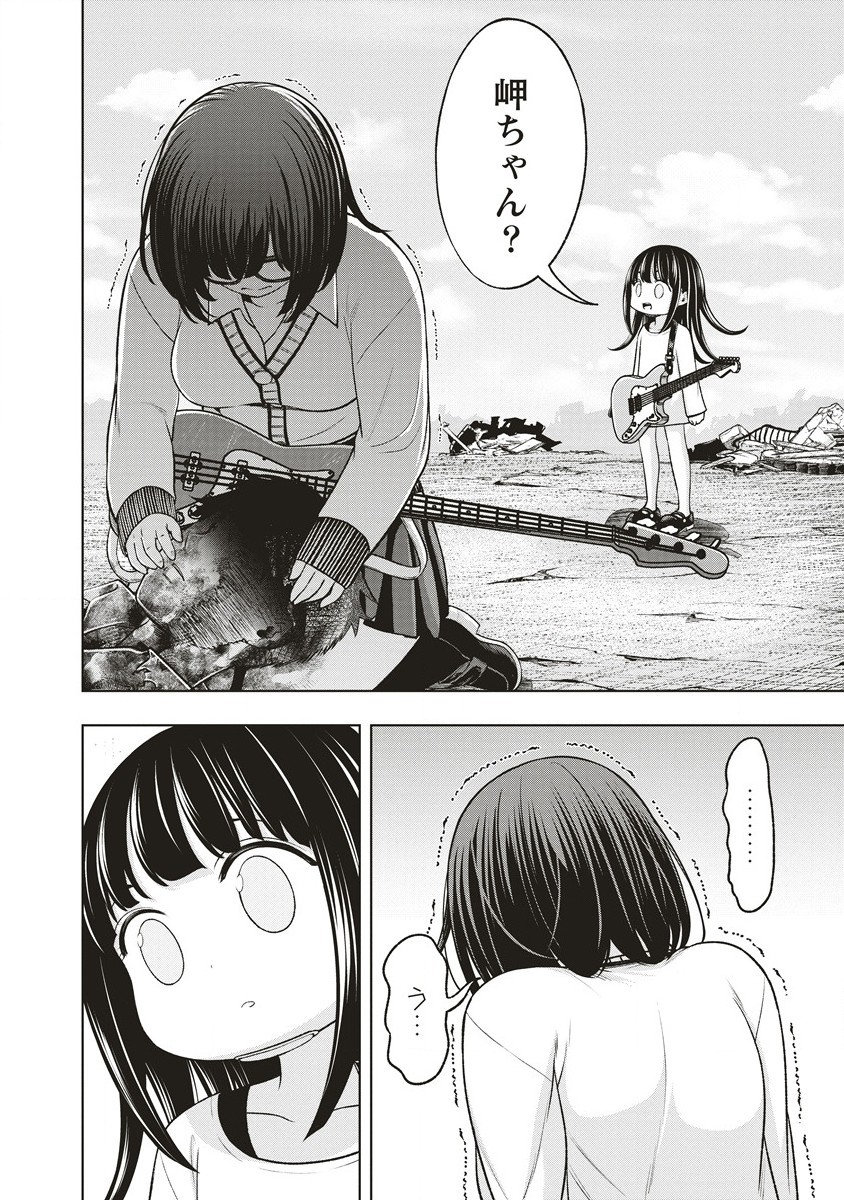 Shumatsu Rocking Girl - Chapter 9.2 - Page 5