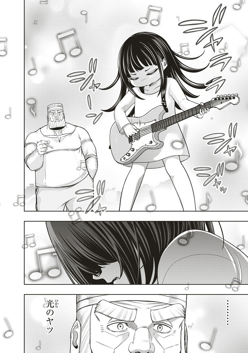 Shumatsu Rocking Girl - Chapter 9.2 - Page 9