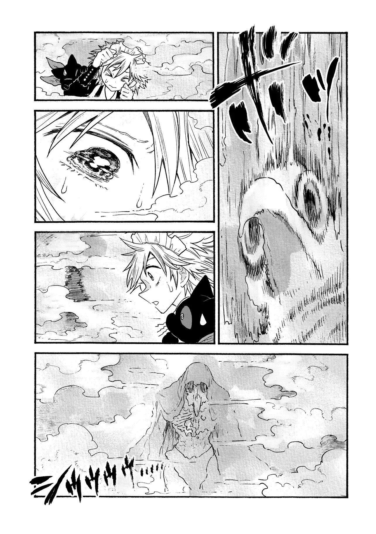 Welcome to The Raison D'etre Antique Shop - Chapter 10.1 - Page 19