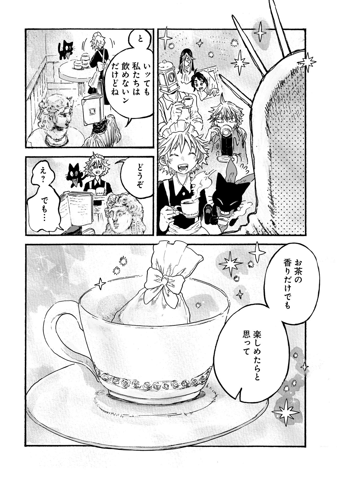 Welcome to The Raison D'etre Antique Shop - Chapter 10.1 - Page 4