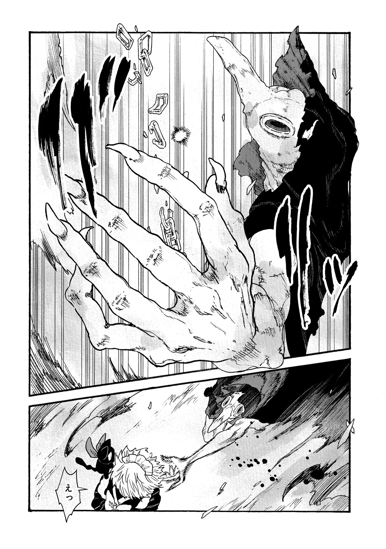 Welcome to The Raison D'etre Antique Shop - Chapter 10.2 - Page 8