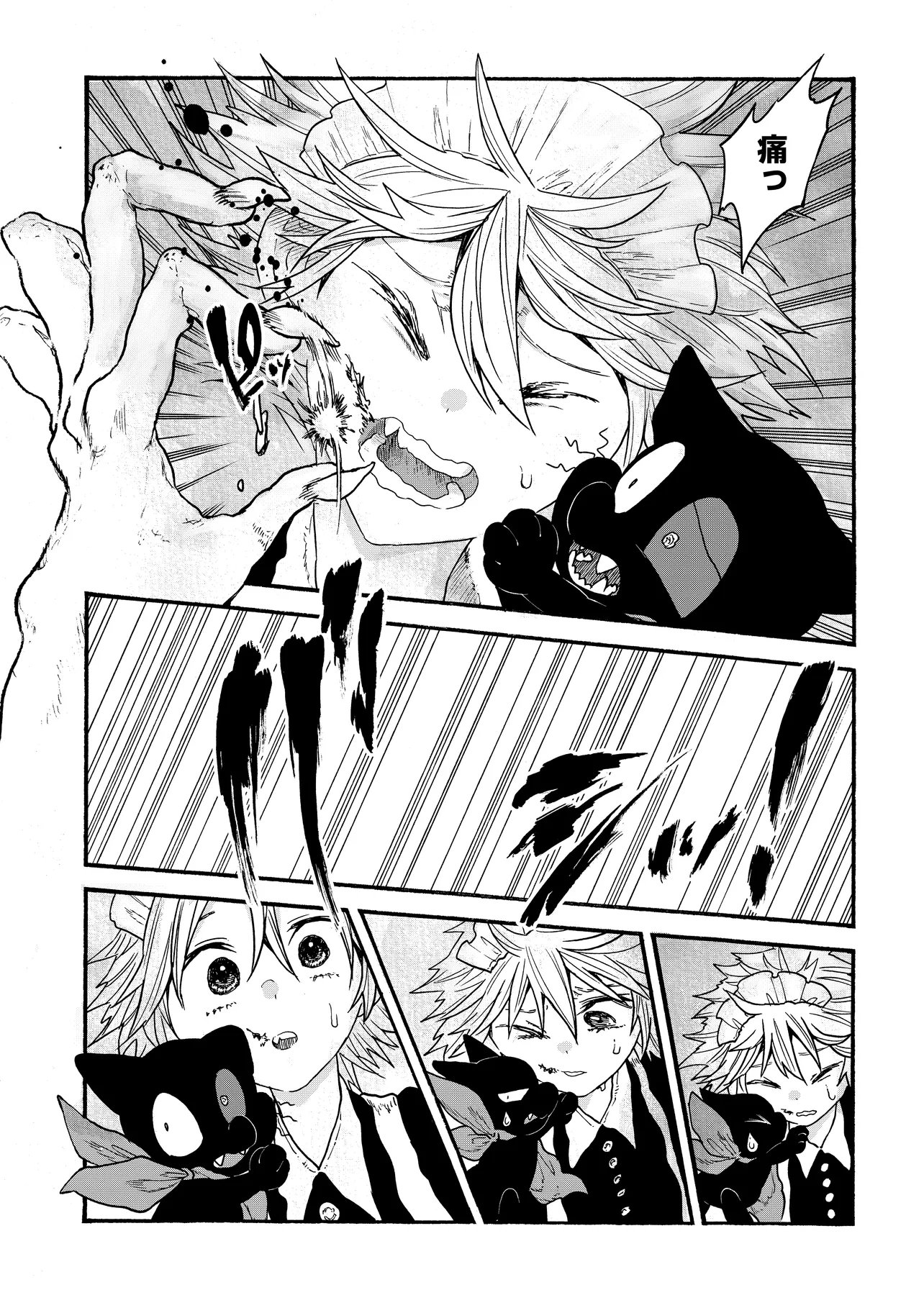 Welcome to The Raison D'etre Antique Shop - Chapter 10.2 - Page 9