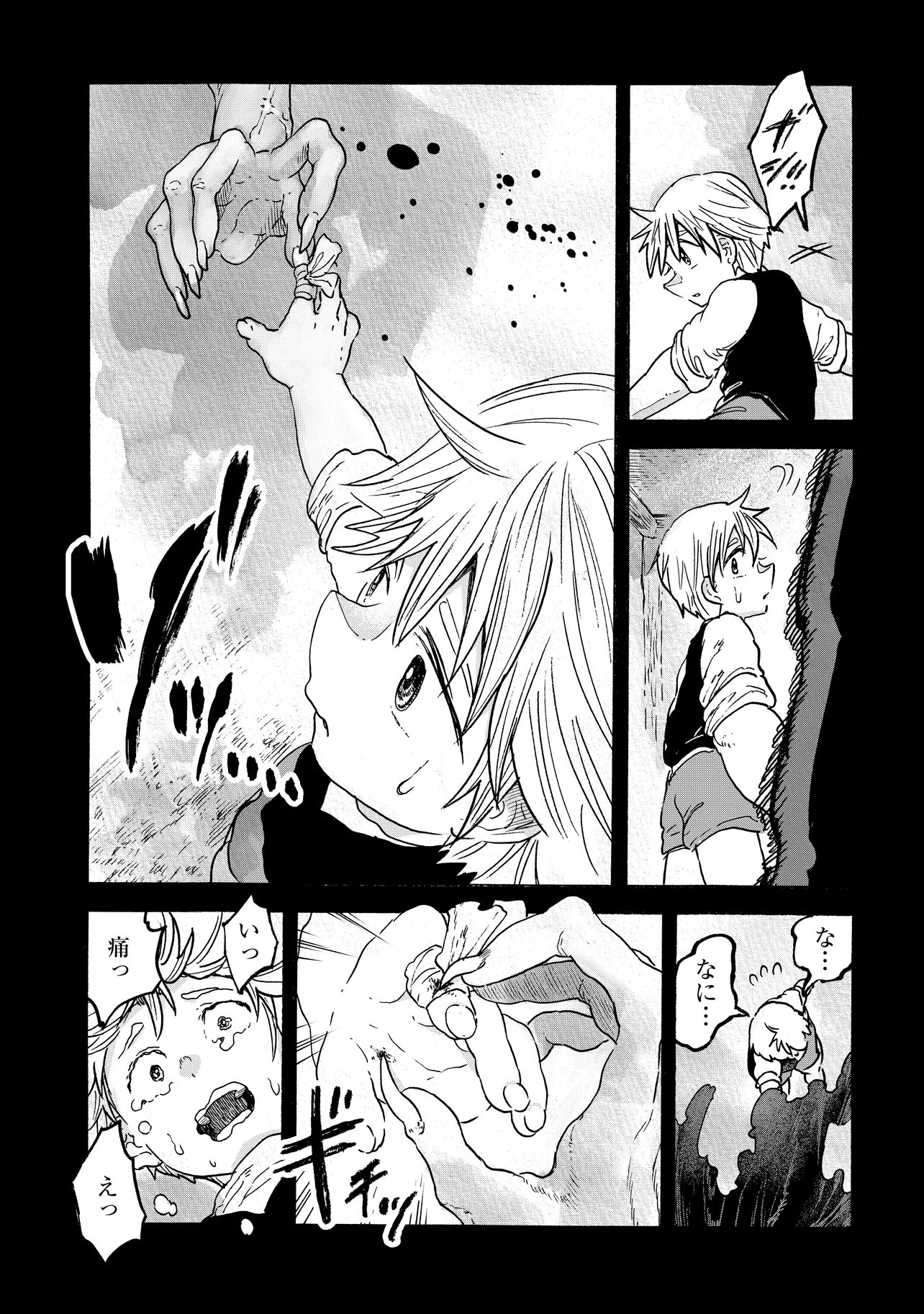 Welcome to The Raison D'etre Antique Shop - Chapter 11.1 - Page 13