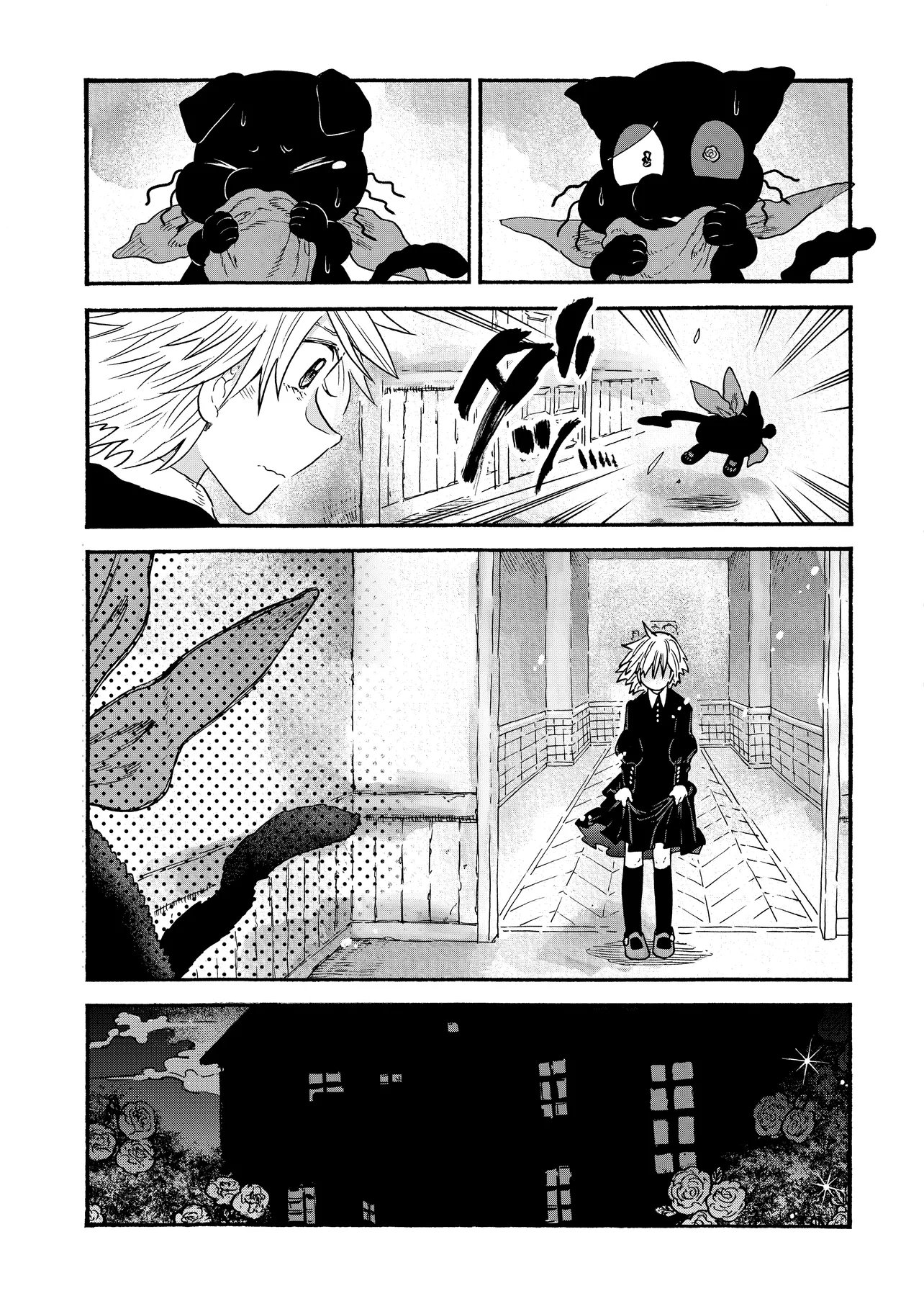 Welcome to The Raison D'etre Antique Shop - Chapter 8.2 - Page 3