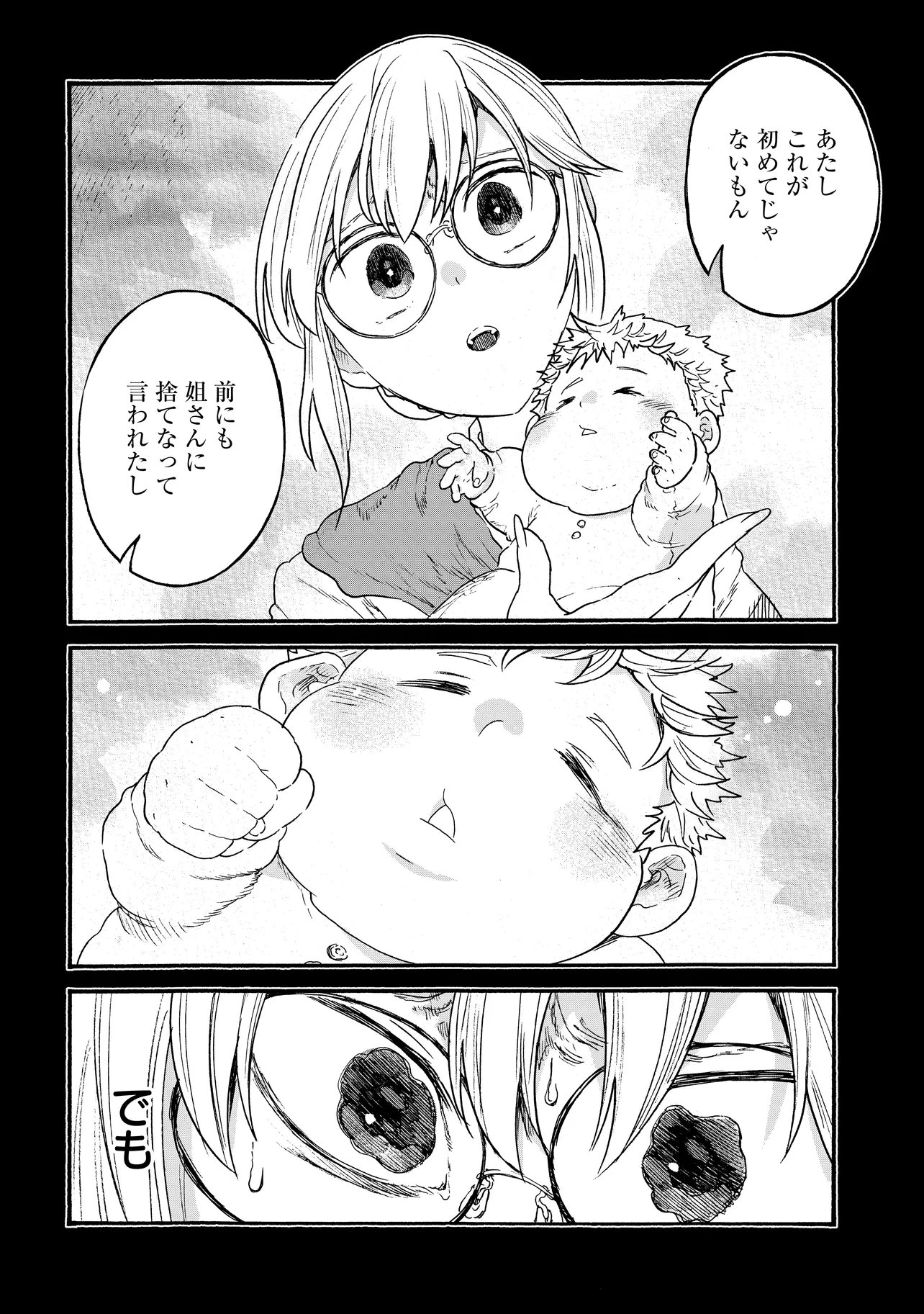 Welcome to The Raison D'etre Antique Shop - Chapter 9.1 - Page 18