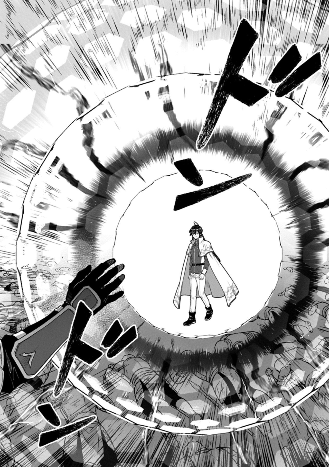 Kuni ni Saikyou no Barrier wo Hattara Heiwa ni Narisugite Tsuihou Saremashita. Sono Barrier, Eizoku Janai yo? - Chapter 20.2 - Page 2