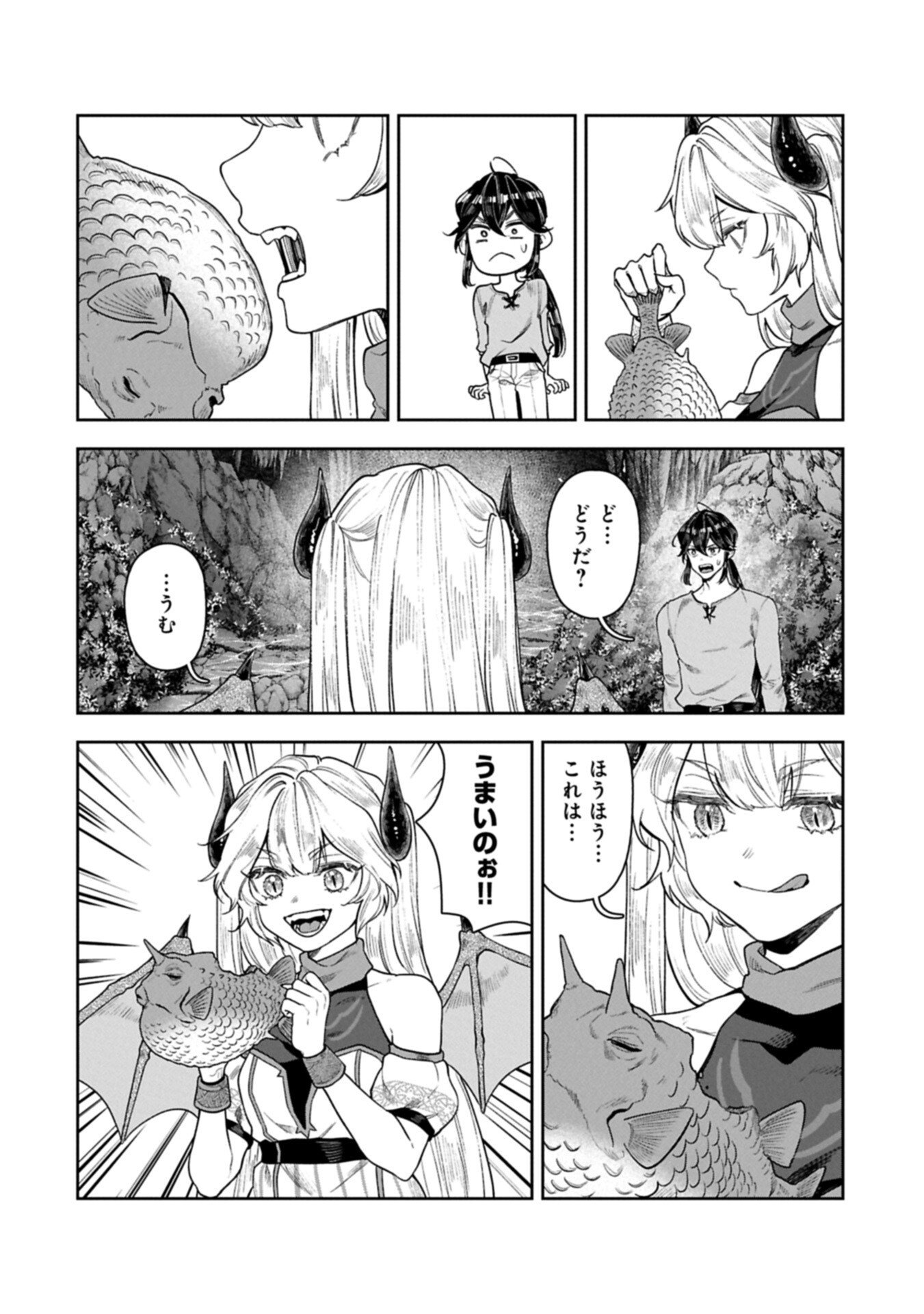 Kuni ni Saikyou no Barrier wo Hattara Heiwa ni Narisugite Tsuihou Saremashita. Sono Barrier, Eizoku Janai yo? - Chapter 21.1 - Page 12