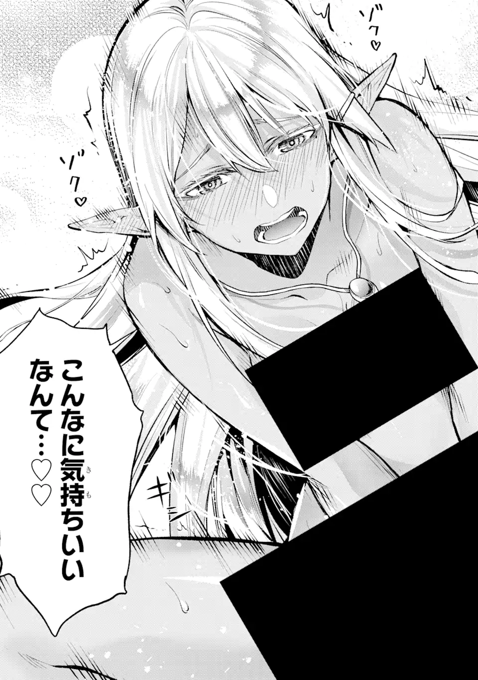 Tensei Shitara Joban de Shinu Naka Boss Datta - Heroine Kenzokuka de Ikinokoru - Chapter 1.1 - Page 11